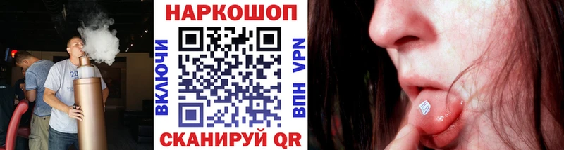 Купить закладку Cocaine  АМФЕТАМИН  ГАШ  Мефедрон  Западная Двина