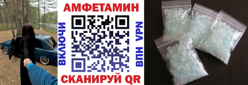 Купить  Западная Двина  Amphetamine 98% 