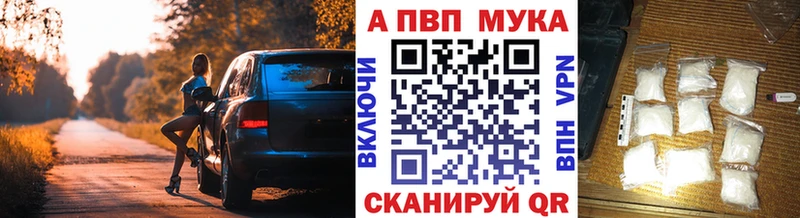 Alpha-PVP крисы CK Купить Западная Двина