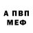 МЕТАДОН кристалл Vinod Varghese
