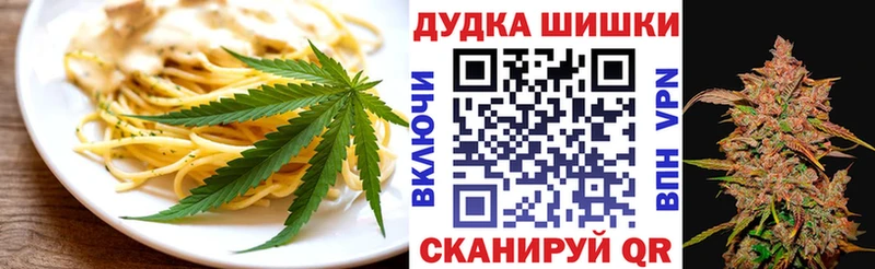 Купить где  Западная Двина  Cannafood марихуана 
