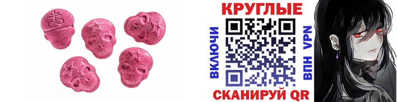 Экстази Cube  Купить закладки  Западная Двина 