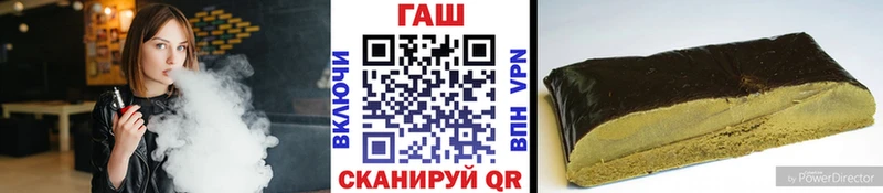 ГАШ Изолятор  Купить закладки  Западная Двина 