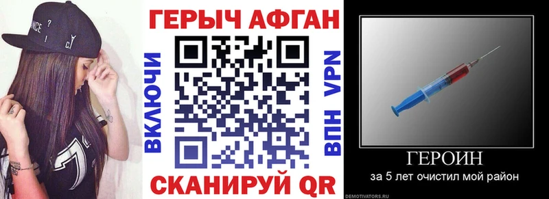 Купить где  Западная Двина  ГЕРОИН белый 