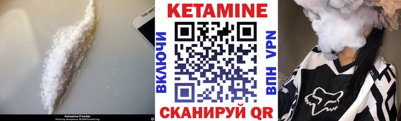 Купить  Западная Двина  КЕТАМИН ketamine 