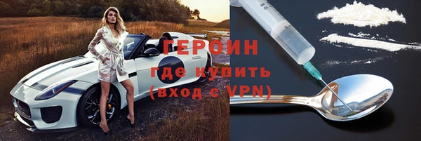 метамфетамин Киреевск