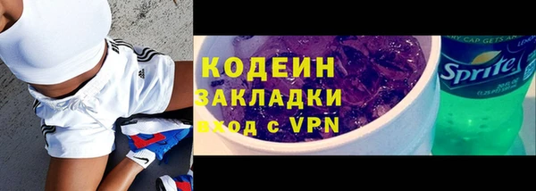 прущие крисы Карталы