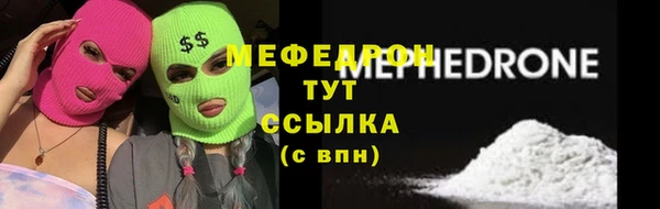 не бодяженный Кинешма