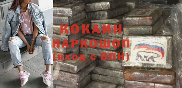 не бодяженный Кинешма