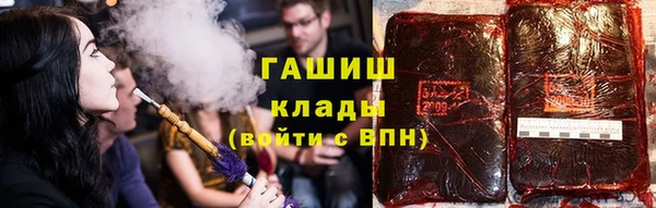 ГАЛЛЮЦИНОГЕННЫЕ ГРИБЫ Киренск