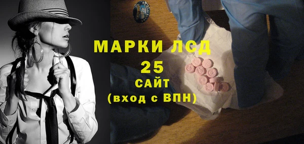 ГАЛЛЮЦИНОГЕННЫЕ ГРИБЫ Киренск