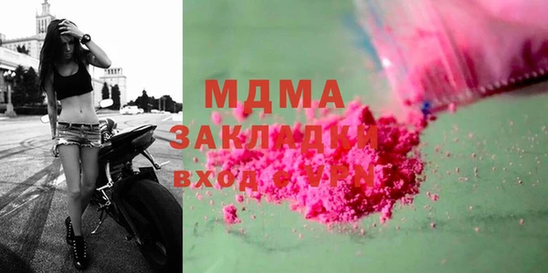 ГАЛЛЮЦИНОГЕННЫЕ ГРИБЫ Киренск
