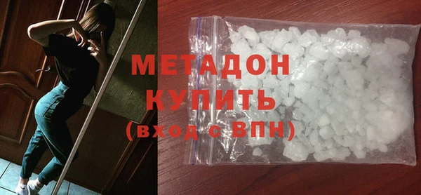 метамфетамин Киреевск