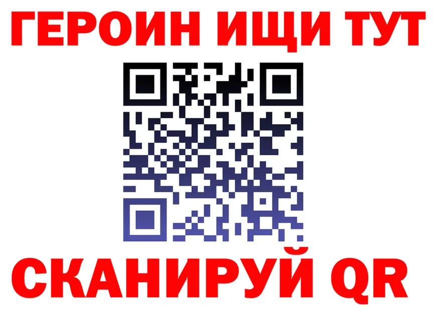 Кетамин VHQ вход shop KRAKEN Западная Двина