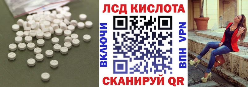 Купить  Западная Двина  LSD-25 экстази ecstasy 