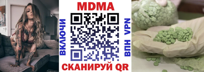 МДМА Molly  Купить закладки  Западная Двина 