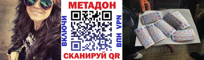 Метадон кристалл Купить где Западная Двина
