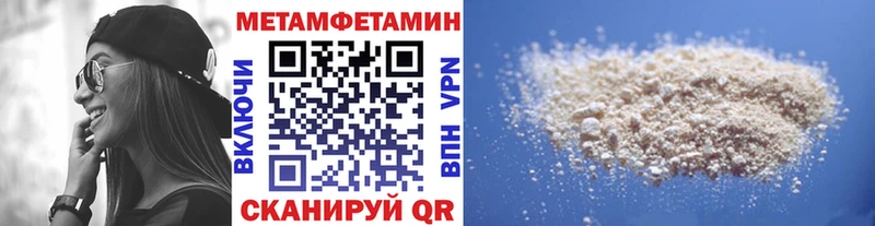 Купить  Западная Двина  МЕТАМФЕТАМИН витя 