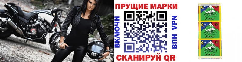 Купить где  Западная Двина  Наркотические марки 1,5мг 